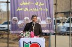 تأکید بر اهمیت رفع گره‌های ترافیکی جنوب اصفهان با تعریض محور اصفهان–مبارکه