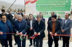 افتتاح نیروگاه خورشیدی جدید در شهرک علمی و تحقیقاتی اصفهان افتتاح نیروگاه خورشیدی جدید در شهرک علمی و تحقیقاتی اصفهان
