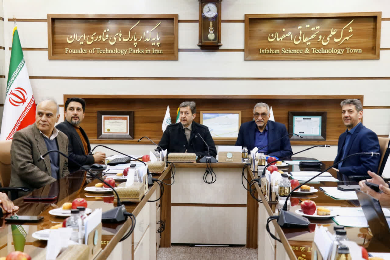 نقش شهرک علمی و تحقیقاتی در آینده اقتصادی اصفهان