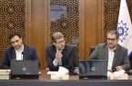 سهم اصفهان از منابع صندوق توسعه ملی در حمایت از گردشگری سهم اصفهان از منابع صندوق توسعه ملی در حمایت از گردشگری
