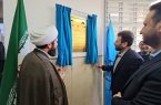 ساختمان جدید دادگستری شهرستان هرند افتتاح شد ساختمان جدید دادگستری شهرستان هرند افتتاح شد