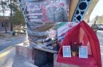 وداع باشکوه اصفهانی‌ها با شهدای هوانیروز