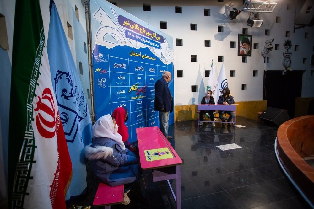 طرح «کلاس شهر» و نقش آن در توسعه آموزش شهروندی دانشآموزان اصفهان