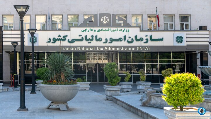 بخشودگی جرایم مالیاتی تا ۷ میلیارد ریال