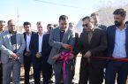 افتتاح نخستین پنل خورشیدی ۲۰ کیلوواتی آموزش و پرورش فریدن افتتاح نخستین پنل خورشیدی ۲۰ کیلوواتی آموزش و پرورش فریدن