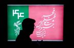 جشنواره فجر امسال میزبان فیلمهای خوب و متنوع بود جشنواره فجر امسال میزبان فیلمهای خوب و متنوع بود