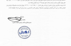 روغن در عرض ۴۰ روز دوباره گران شد روغن در عرض ۴۰ روز دوباره گران شد