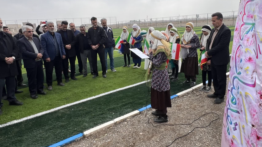 افتتاح بزرگترین زمین چمن مصنوعی روستایی در آران و بیدگل