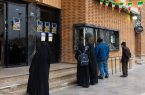 تأثیر جشنواره فیلم فجر بر حرفهای شدن سینمای اصفهان تأثیر جشنواره فیلم فجر بر حرفهای شدن سینمای اصفهان