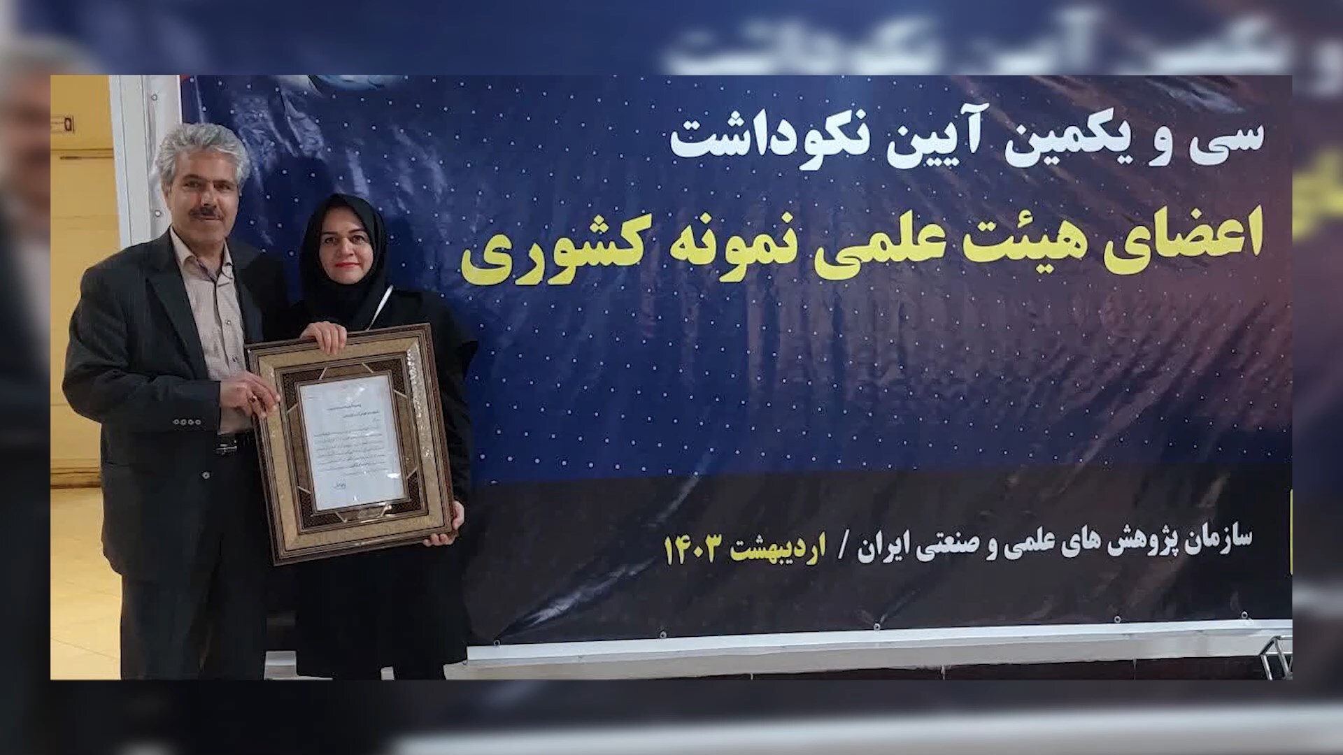 بانویی در خط مقدم علم ژنتیک