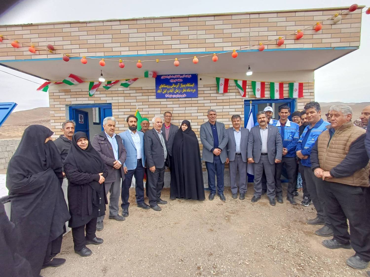 پایان مشکل کم‌آبی در ۵ روستای کوهپایه