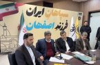 درخواست واگذاری مجموعه نقش جهان به فولاد مبارکه درخواست واگذاری مجموعه نقش جهان به فولاد مبارکه