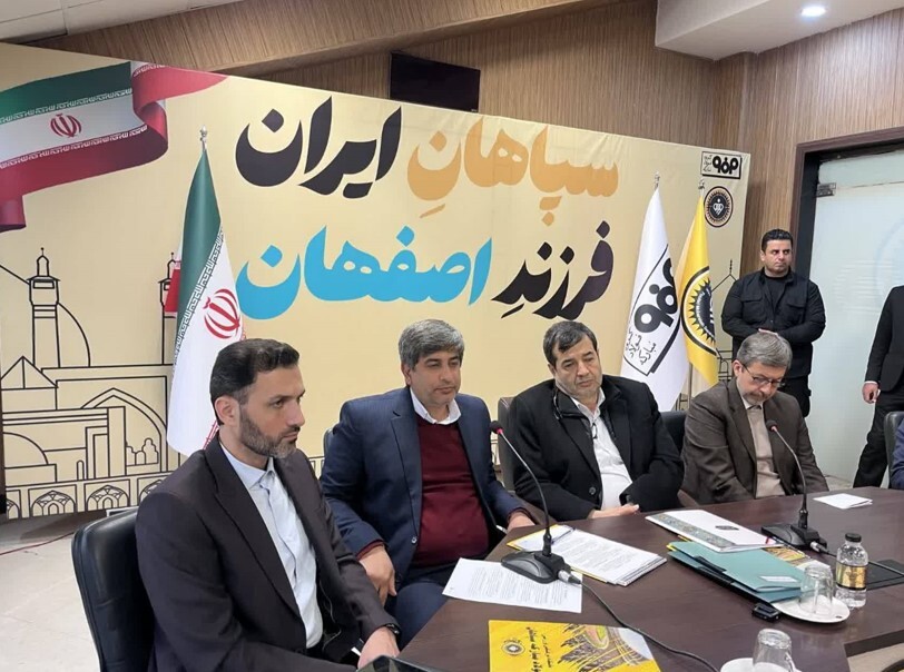 درخواست واگذاری مجموعه نقش جهان به فولاد مبارکه