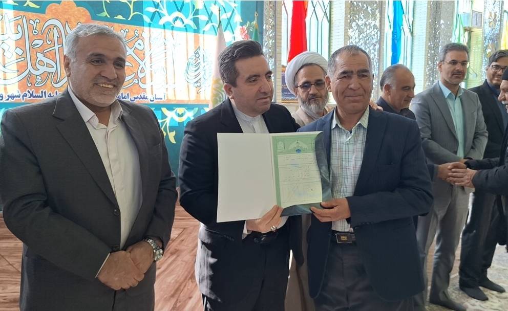 رفع معضل دیرینه سنددار شدن زمینهای وقفی ورنامخواست