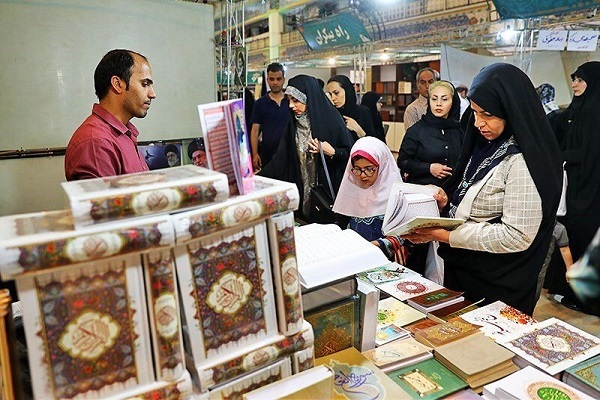 گشایش نمایشگاه قرآن و عترت در اصفهان
