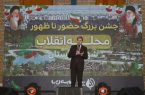 بهارستان در نقش نماد هم‌زیستی اقوام در استان اصفهان