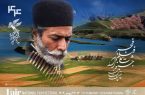 آثار متنوع سینمای ایران در پردیسهای چهارباغ و ساحل اصفهان به نمایش درآمد آثار متنوع سینمای ایران در پردیسهای چهارباغ و ساحل اصفهان به نمایش درآمد