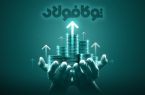 تعهد توکا فولاد به حاکمیت شرکتی سبب موفقیت در بازار سرمایه شد تعهد توکا فولاد به حاکمیت شرکتی سبب موفقیت در بازار سرمایه شد