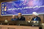 حرکت نمایشگاه قرآن اصفهان بهسوی غنیسازی محتوایی حرکت نمایشگاه قرآن اصفهان بهسوی غنیسازی محتوایی