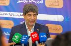 فولادمبارکه؛ الگویی برای مدیریت انرژی در صنعت فولاد فولادمبارکه؛ الگویی برای مدیریت انرژی در صنعت فولاد