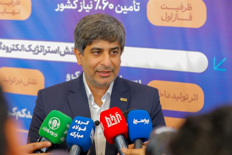 فولادمبارکه؛ الگویی برای مدیریت انرژی در صنعت فولاد