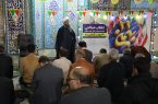 برگزاری جشن باشکوه چهل و هفتمین سالگرد پیروزی انقلاب اسلامی برگزاری جشن باشکوه چهل و هفتمین سالگرد پیروزی انقلاب اسلامی