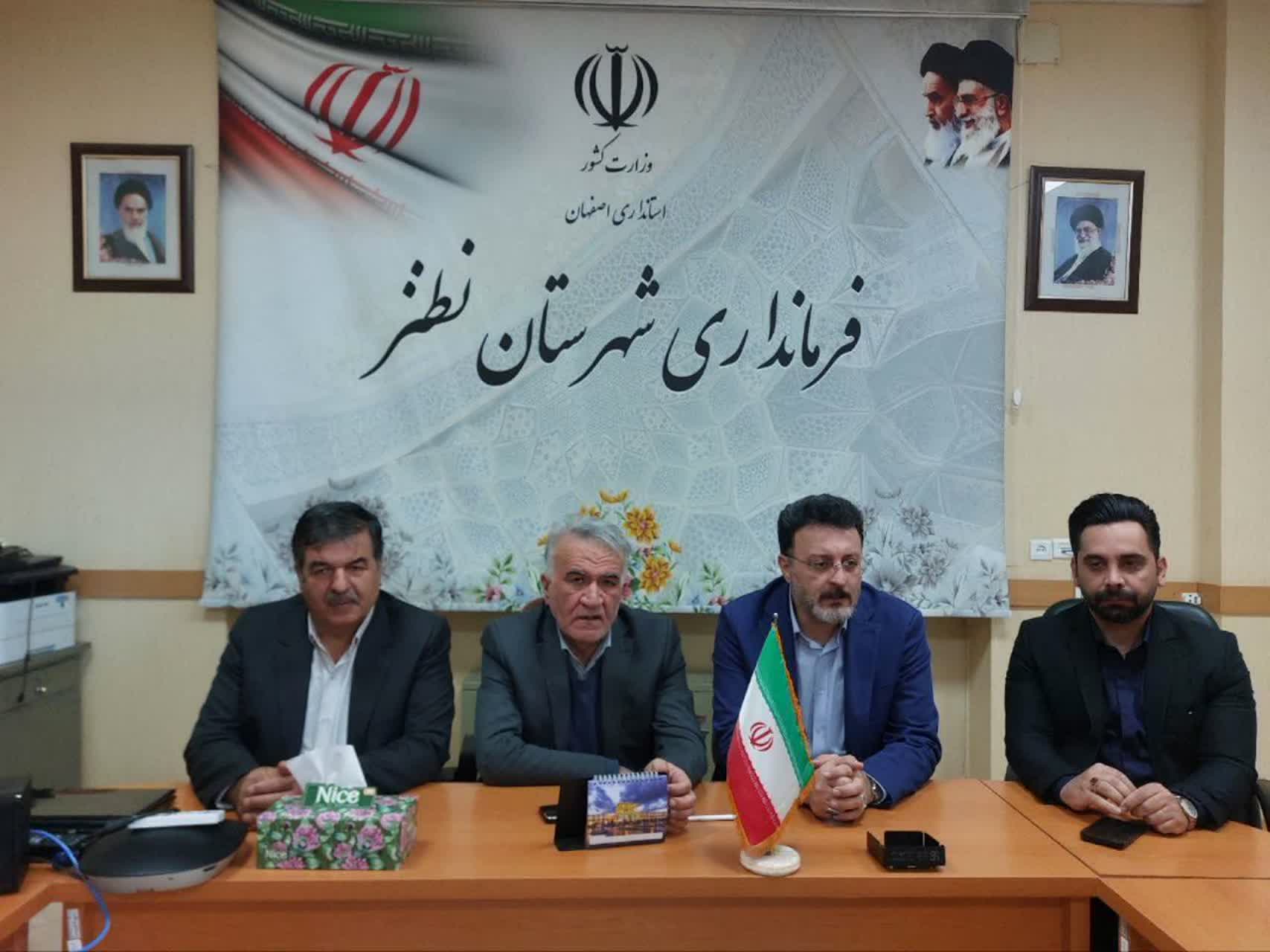 پیشرفت 80 درصدی عملیات اجرایی تصفیه‌خانه فاضلاب نطنز