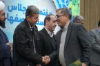 تجلیل از مدیرکل نوسازی مدارس اصفهان در هفتمین اجلاس سراسری نماز