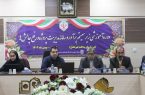 برگزاری دوره آموزشی مدیریت پروژه نوسازی مدارس کشور در اصفهان برگزاری دوره آموزشی مدیریت پروژه نوسازی مدارس کشور در اصفهان