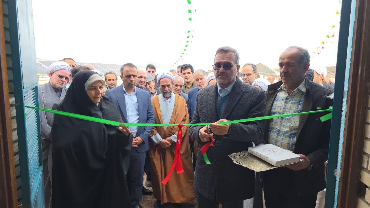 افتتاح نیروگاه خورشیدی یک‌مگاواتی شهر فرخی