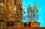 جشنواره ابوذر نماد تعهد اهالی رسانه به روایت حقیقت است