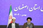 درخواست امام‌جمعه اصفهان از قوه قضائیه