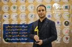 تأکید بر نقش صنعت در ارتقای تصویر اقتصادی ایران تأکید بر نقش صنعت در ارتقای تصویر اقتصادی ایران