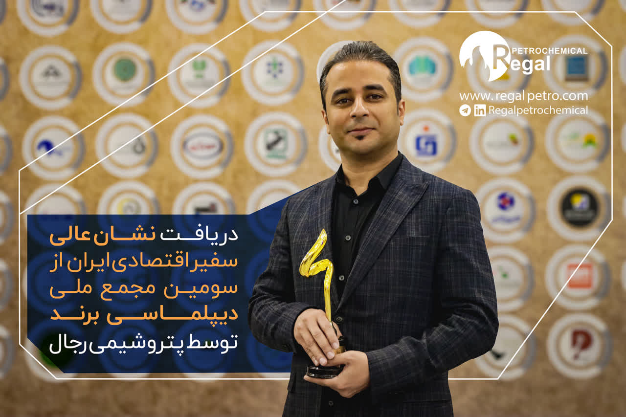 تأکید بر نقش صنعت در ارتقای تصویر اقتصادی ایران