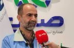 آغاز تولید فاز نخست نیروگاه خورشیدی آفتاب شرق آغاز تولید فاز نخست نیروگاه خورشیدی آفتاب شرق