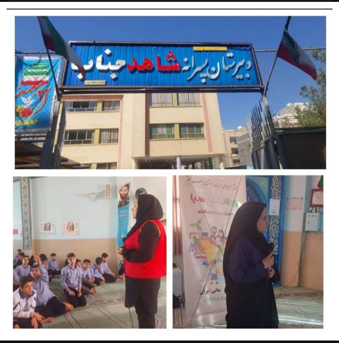برگزاری آموزش جامع طرح ملی «سبا» و مدیریت مصرف برق در مدرسه شاهد جناب