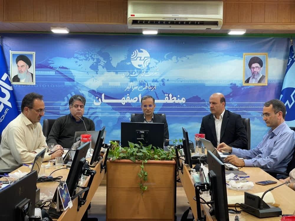 برگزاری جلسه بررسی و پایش پیشرفت پروژه فیبرنوری در اصفهان