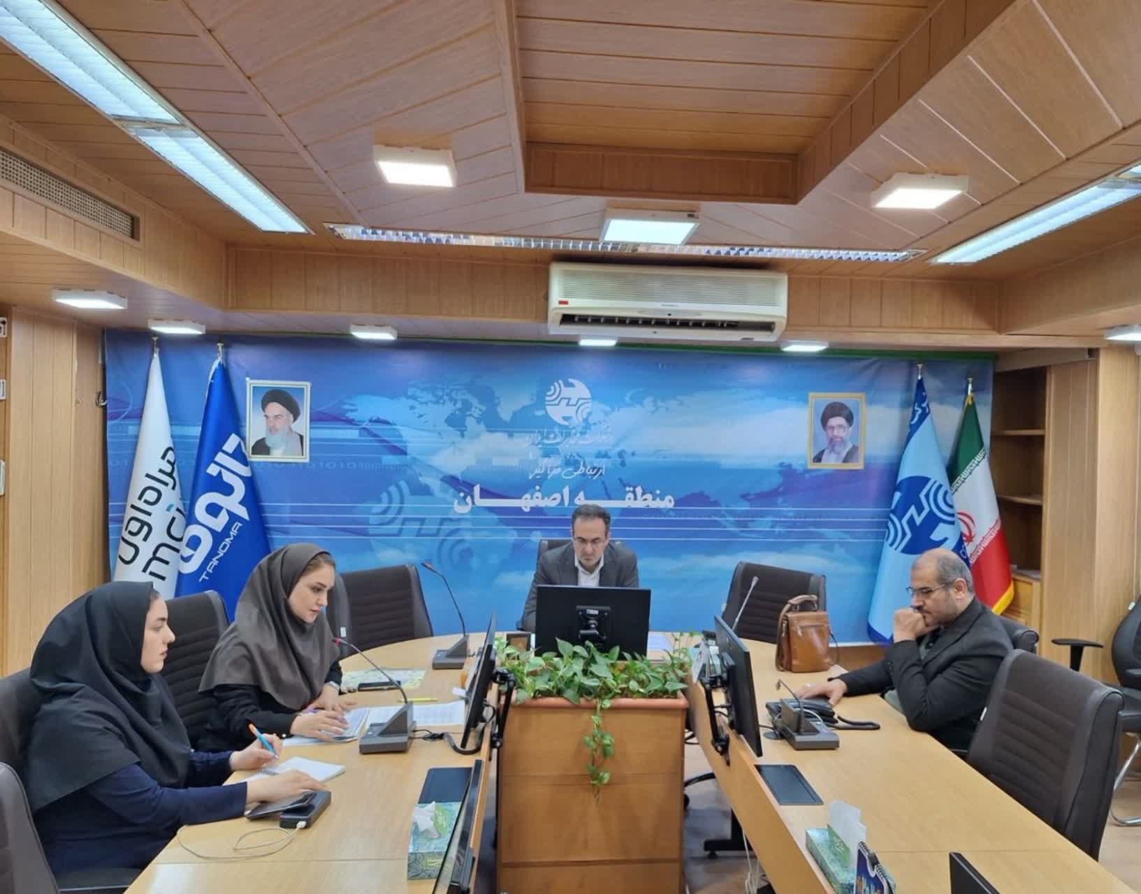 برگزاری جلسه ممیزی استاندارد سازی مرکز تماس ۱۱۸ مخابرات منطقه تهران
