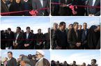 تکمیل رینگ کمربندی شرقی شهر مبارکه با افتتاح بلوار غدیر