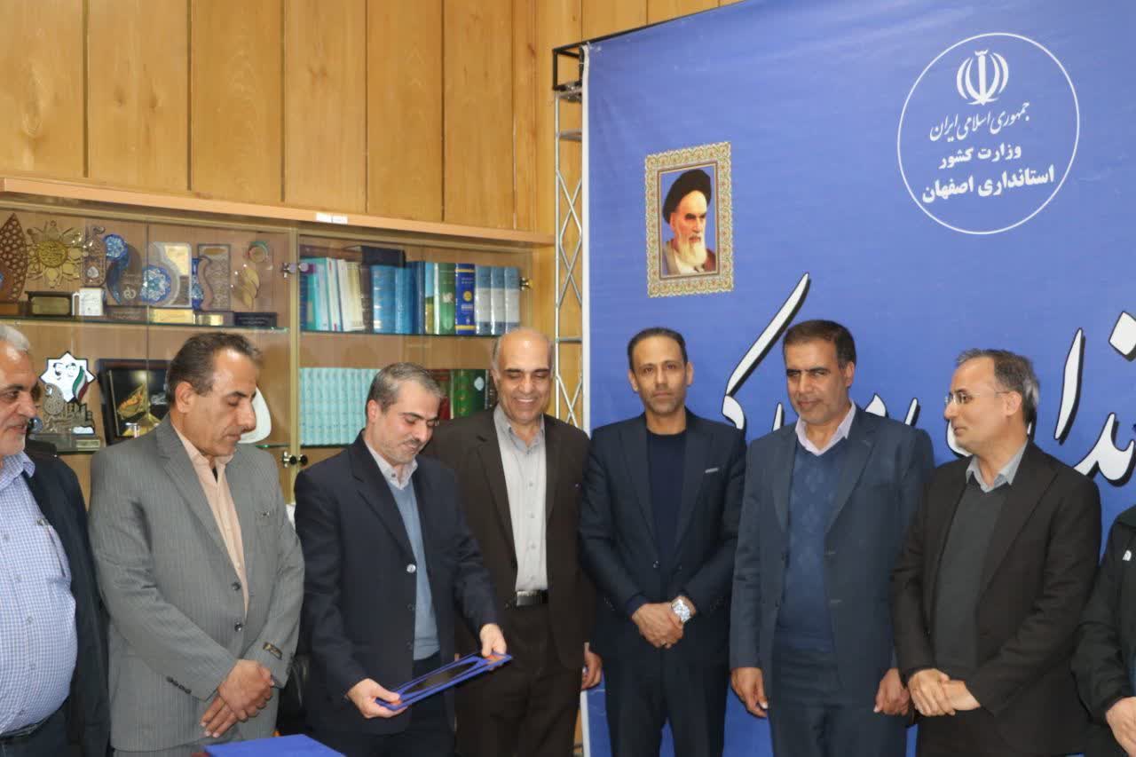 معارفه سرپرست جدید اداره مخابرات شهرستان مبارکه