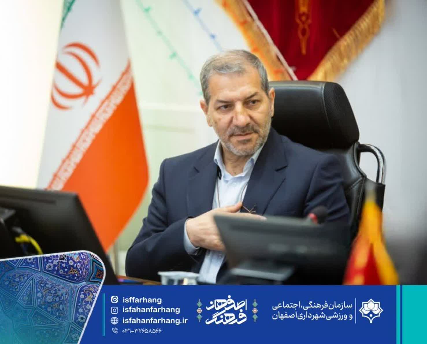 ۳۷۰ عنوان برنامه فرهنگی و اجتماعی دهه فجر در شهر اصفهان