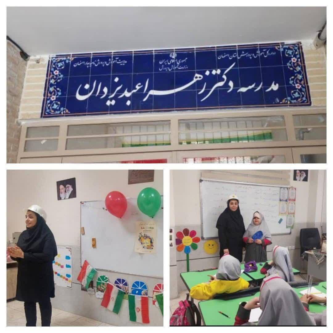 اجرای طرح ملی «سبا» در مدرسه دکتر عبدیزدان برای ۱۸۰ دانشآموز