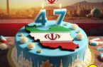 سرمایهگذاری ۱۲۰۰ میلیارد تومانی شرکت توزیع برق شهرستان اصفهان سرمایهگذاری ۱۲۰۰ میلیارد تومانی شرکت توزیع برق شهرستان اصفهان
