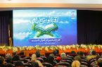 حضور خانواده فولاد مبارکه در طرح اقیانوس آرام رمضان حضور خانواده فولاد مبارکه در طرح اقیانوس آرام رمضان