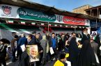 حضور پرشور كاركنان ذوبآهن اصفهان در راهپیمایی ۲۲ بهمن حضور پرشور كاركنان ذوبآهن اصفهان در راهپیمایی ۲۲ بهمن