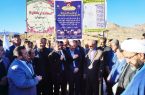کلنگ آغاز پروژه تقاطع غیرهمسطح تیران به رضوانشهر کلنگ آغاز پروژه تقاطع غیرهمسطح تیران به رضوانشهر