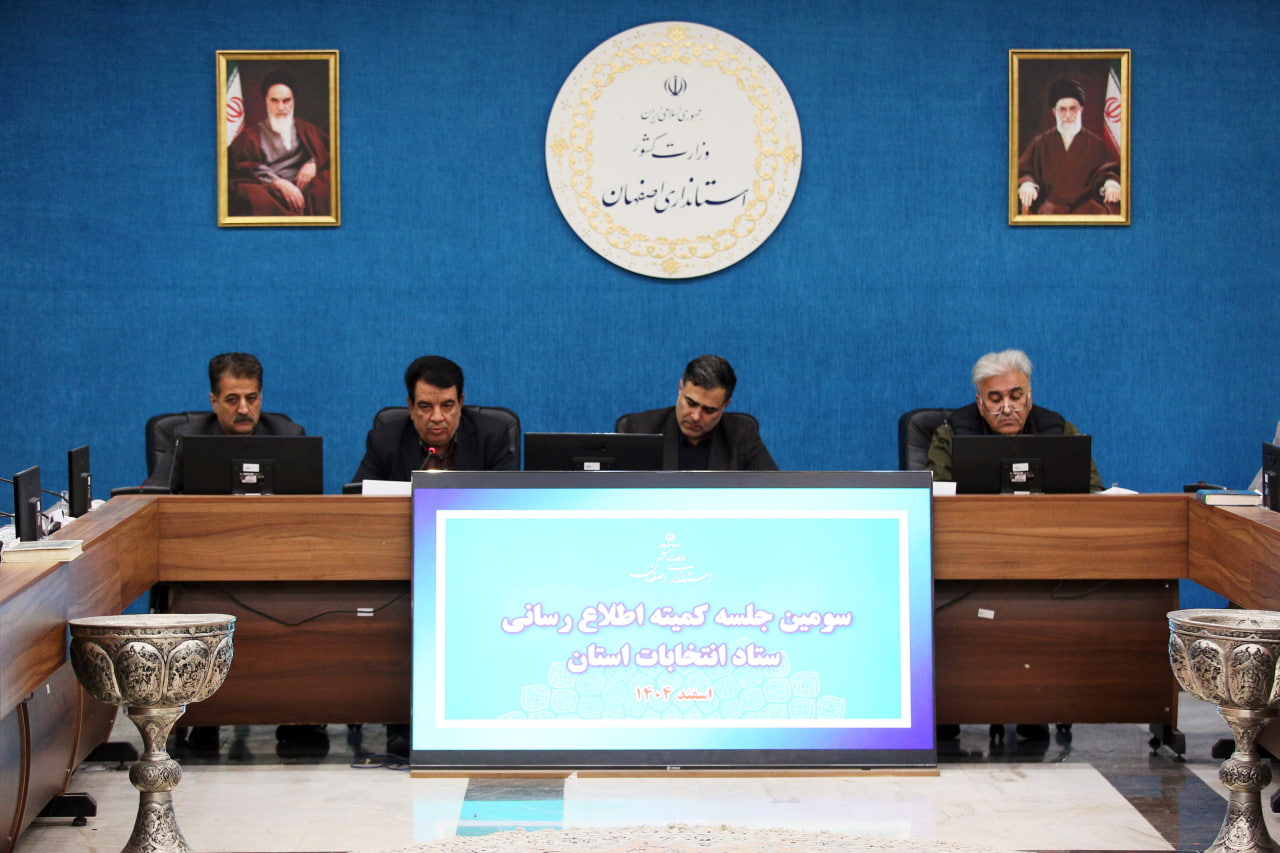 تاکید بر نقش رسانه‌ها و صداوسیما در تقویت مشارکت اجتماعی