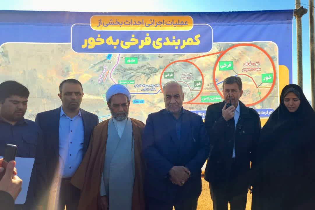 آغاز عملیات اجرایی ۳ کلانپروژه جادهای در شرق اصفهان