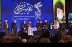 تقدیر از هنرمندان و تأکید بر حمایت تولید در جشنواره فیلم فجر اصفهان تقدیر از هنرمندان و تأکید بر حمایت تولید در جشنواره فیلم فجر اصفهان
