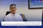 محصولات پالایشگاه اصفهان مزین به نشان استاندارد ملی شد محصولات پالایشگاه اصفهان مزین به نشان استاندارد ملی شد
